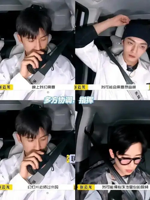 张云龙熬夜写歌,许凯丞磊拍"泳装"比拍戏卷