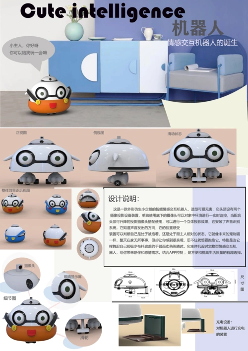 产品设计专业2020届优秀毕业设计作品展示