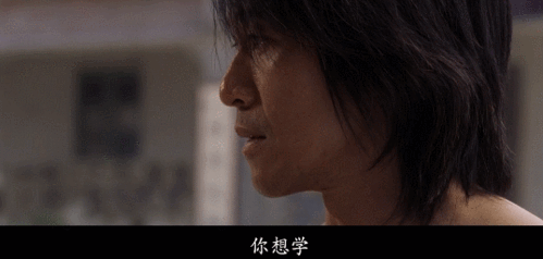 《功夫》式的天才形象是在给观众造梦,那种需要机会才能被激发出来的