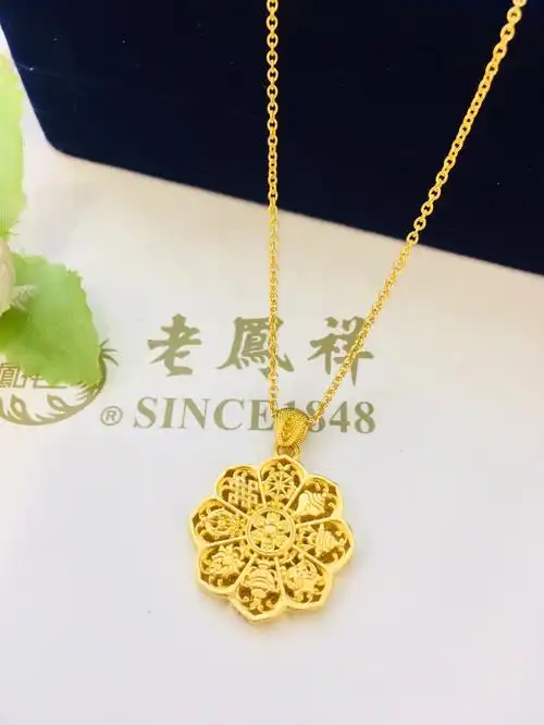 黄金八宝图吊坠寓意家庭合睦夫妻恩爱