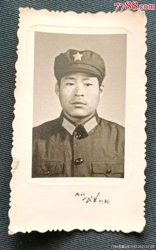 七十年代老照片军人半身照