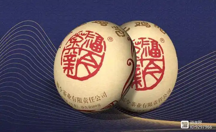 论道普洱江湖大益岩韵起落不定我看何氏家族土鸡沱