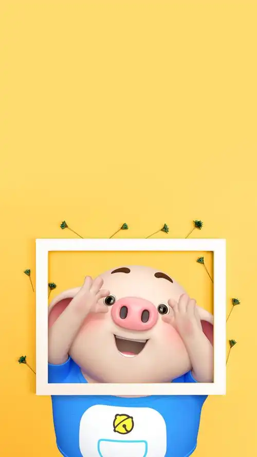 猪小屁,3d,可爱,大头贴,创意,,手机壁纸,锁屏壁纸猪小屁的大头贴 手机