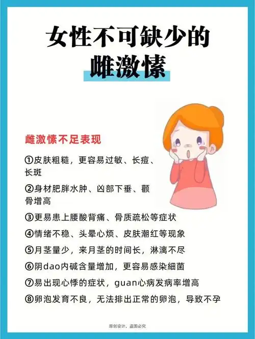 女性不可缺少的雌激素补充雌激素的食物