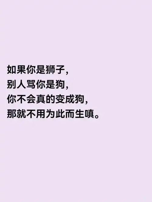 85你一定要收藏的心理暗示