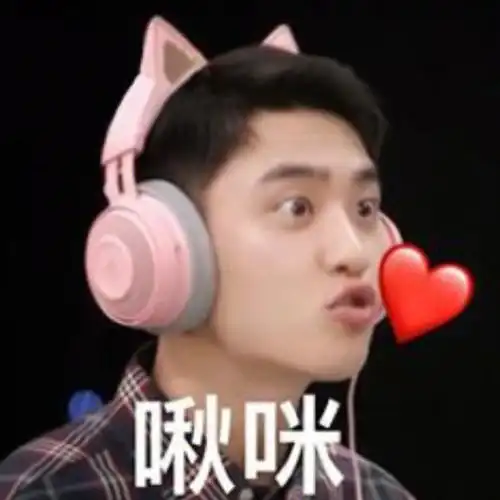 exo表情包第二弹花式表白