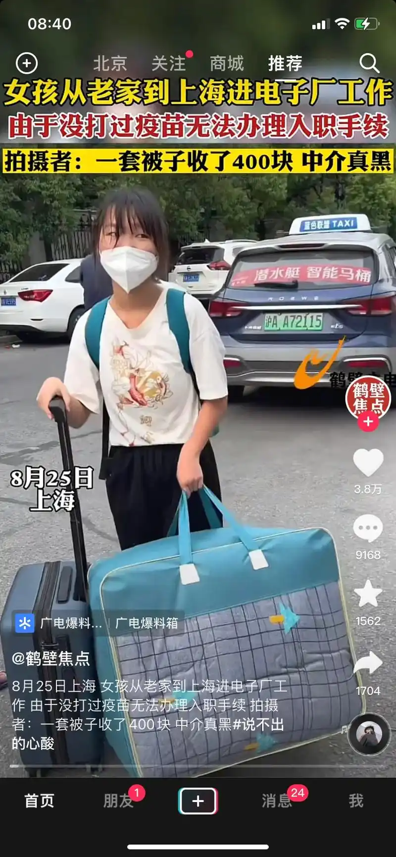 穷二代都这样父母给的锻炼机会