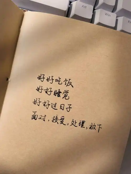 杨幂如果有一些人莫名其妙从你生活消失