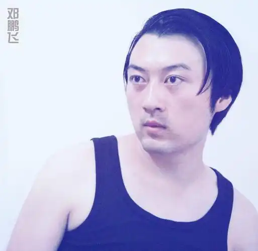 艺人邓鹏飞照片集