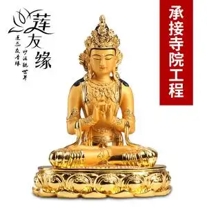 尼泊尔纯铜密宗大日如来佛像佛堂家用供奉藏传如来贴金佛像铜像