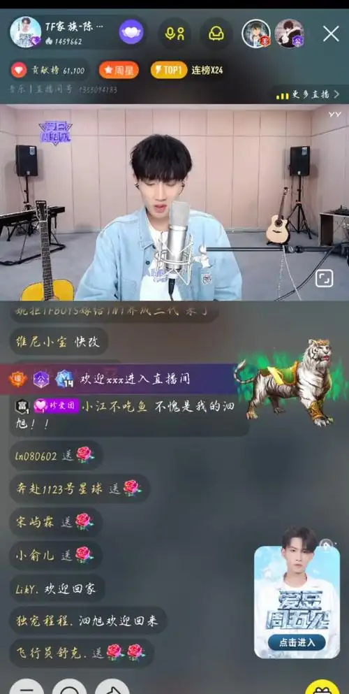 陈泗旭直播部分(自存)_哔哩哔哩_bilibili