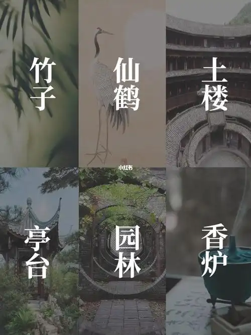 新中式元素灵感合集东方美学真的绝