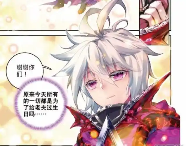 神界传说:毁灭之神穿女装,不输唐三!