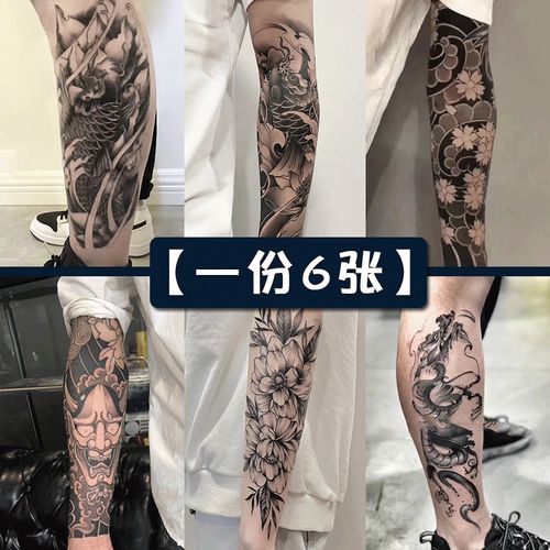 纹身贴草本半永久炽天使纹身贴天使之翼欧美风篮球防汗ins高级