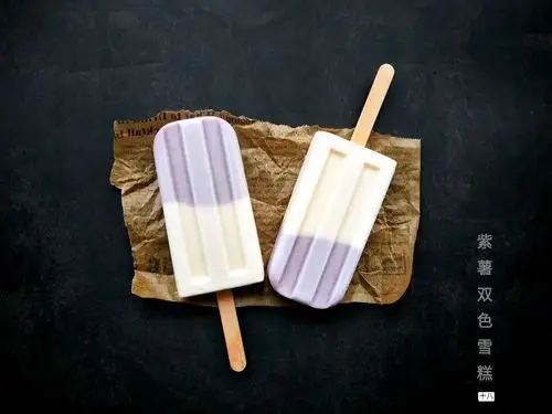 紫薯双色雪糕#炎夏消暑就吃「它」#的做法图解10