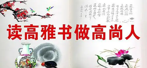 高尚的你的介绍