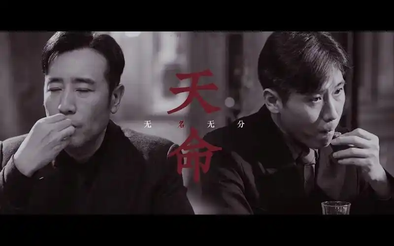 【悬崖之上】【李乃文&于和伟 | 乙明乙】天命 | 感情不知所终不死不