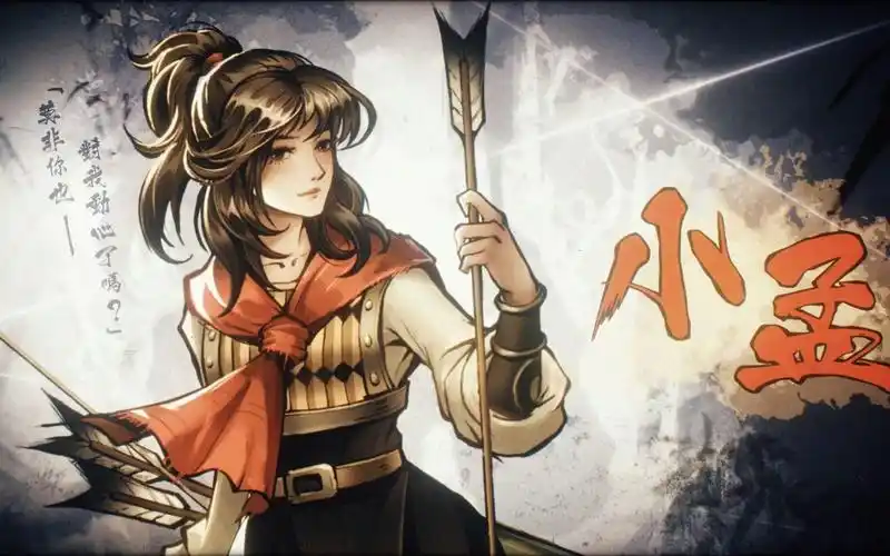 烟雨江湖最新联动角色小孟角色动画