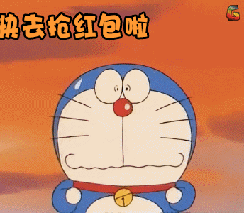 【过年发红包啦】gif动态图片 - 过年发红包啦动图表情包下载 - soo