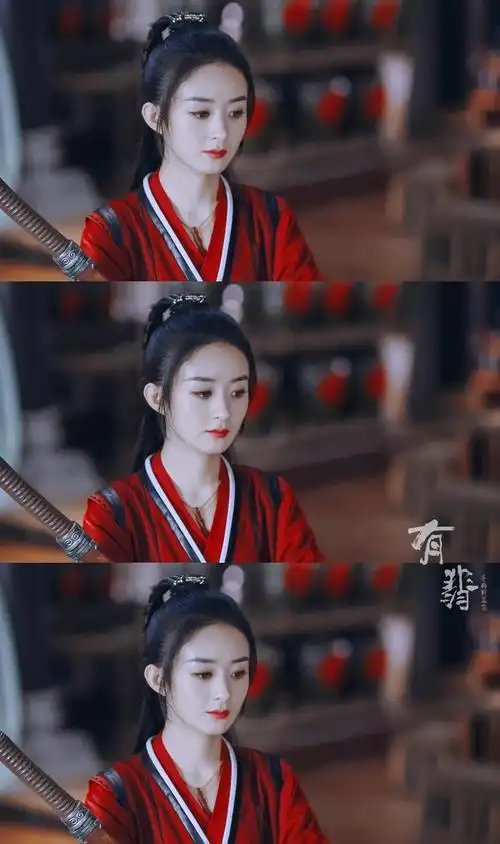 有翡周翡赵丽颖