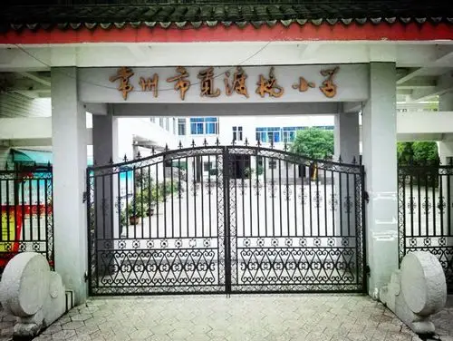 瞿秋白的母校常州觅渡桥小学,以前叫冠英小学