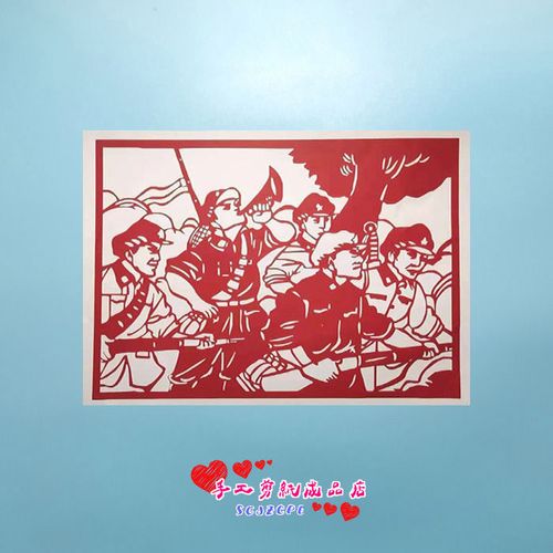 剪纸手工成品消灭敌人红色革命文化教育红宣纸窗花装饰画学生作业