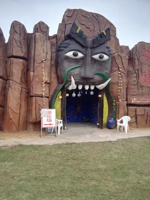 其它 薰衣草一日游 写美篇这是个鬼屋,我当时扭扭捏捏,在门口徘徊了