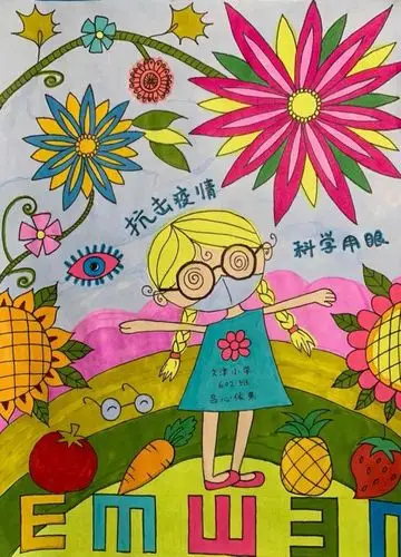 "宅家防控不宅心,保护视力有妙招"创意绘画展