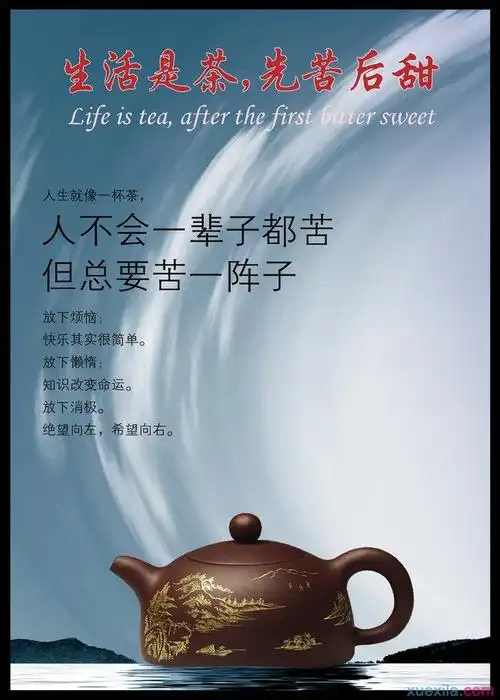 经典佛家禅语名言100句