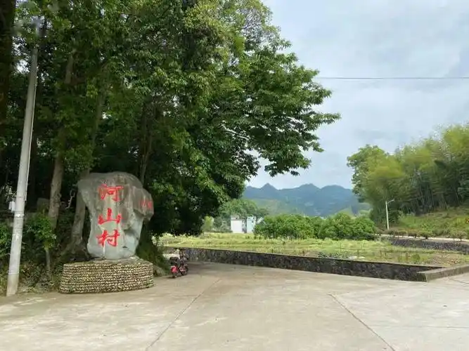 开化一批乡村上榜啦!_林山乡_村庄_保护