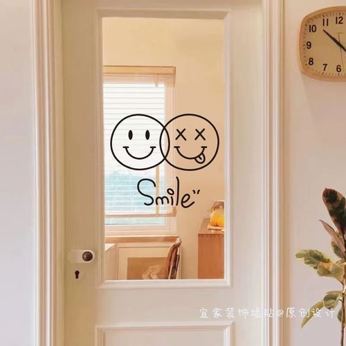 smile可爱笑脸卡通墙贴纸 奶茶服装店装饰ins网红创意玻璃门贴ins