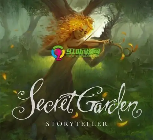 【新世纪】secretgarden(神秘园)-2019-story teller[flac]
