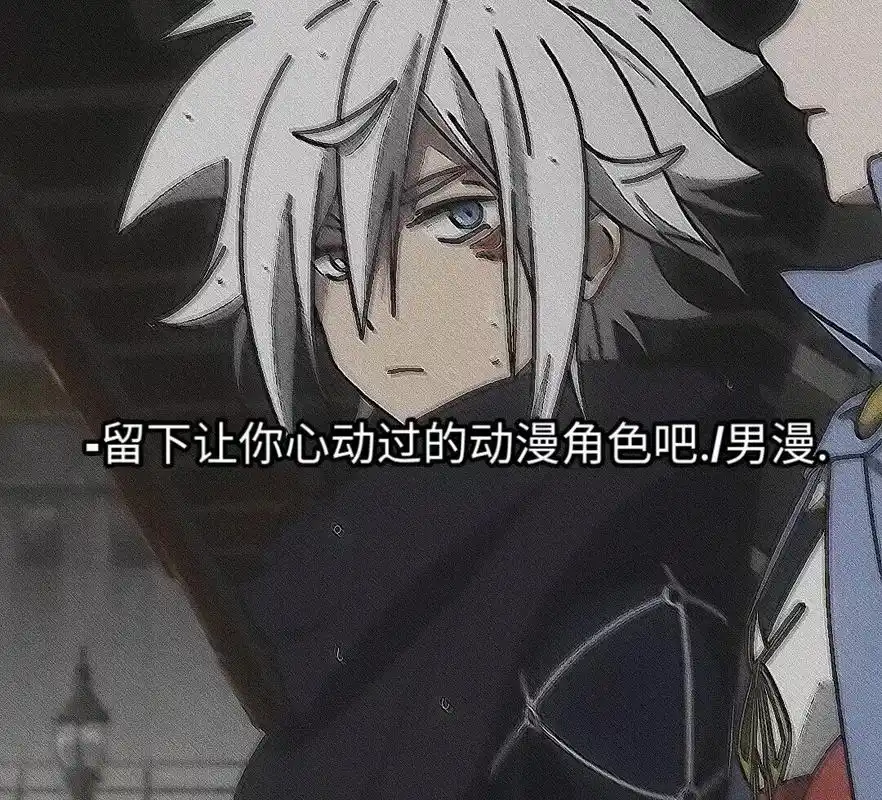 漫画推荐双男主  - 历经·莹 - 抖音