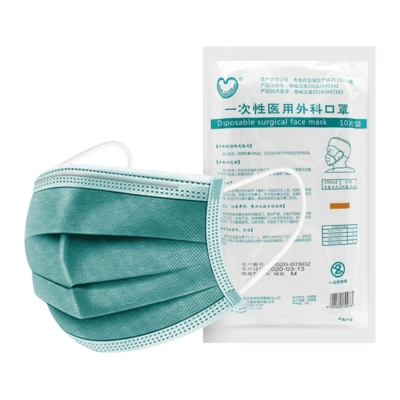 医用外科口罩 医用口罩 儿童医用口罩 医护 口罩一次性医疗口罩