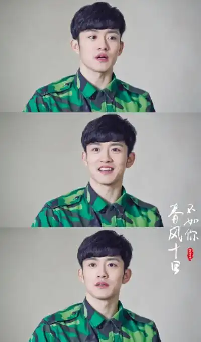 春风十里不如你电视剧小白