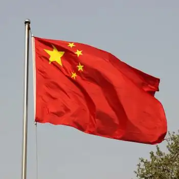 腾澜4号5号3号经编布船用中国 户外型 五星红旗 耐用可水洗 4号 经编