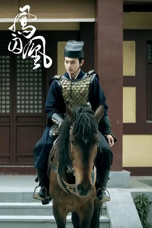 许凯《凤囚凰》实力护主 网友戏称:守护摄政王府的男人