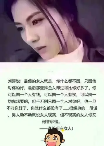 人的一生没有想象中的那么好每个人的背后都有说不出的心酸.