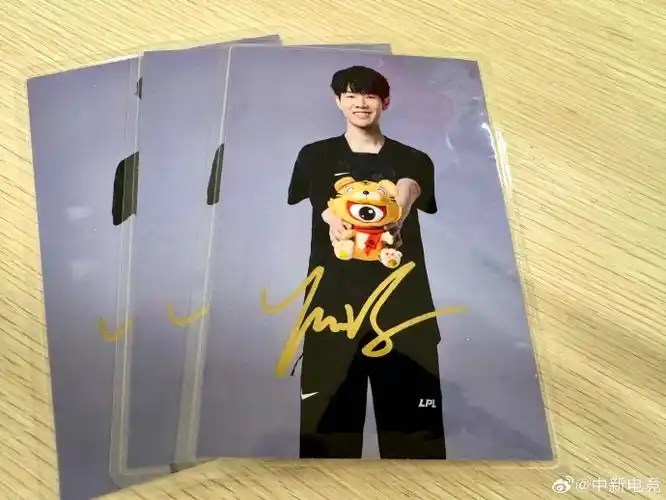 中新电竞转发本条微博并@ 两名好友,抽取两人每人送一张晒哥签名照!