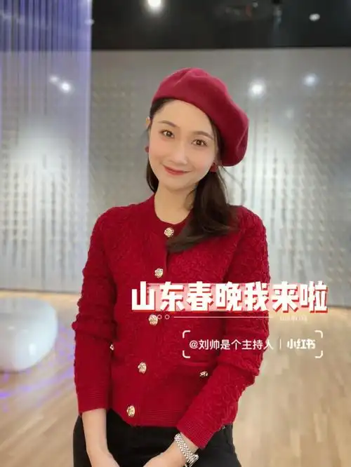 啦加油加油以下是广子哈哈哈哈打给自己潍坊市广播电视台主持人刘帅