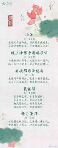 形容夏天词语『关于夏天的浪漫词语』