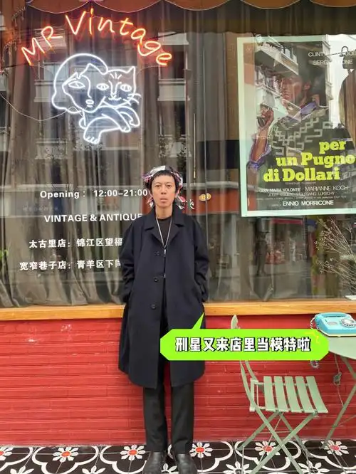 我和邢星也是穿过同一件大衣的兄弟了