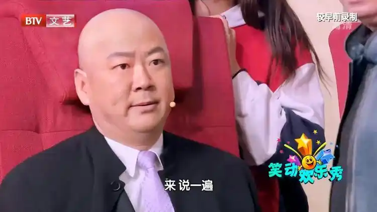 郭冬临小品成全片段搭档邵峰张瑞雪笑死人不偿命