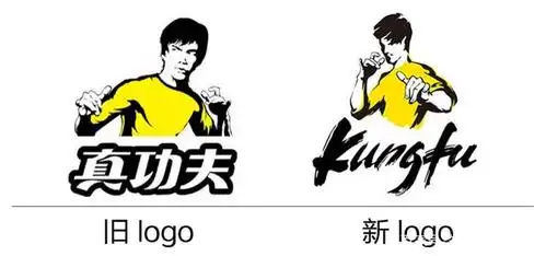 真功夫新旧logo对比