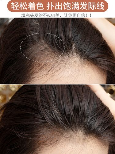韩国发际线粉修容填充补发神器防水防汗阴影粉遮盖前额头发遮白发