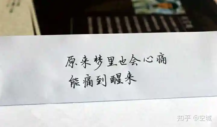 有那些关于梦的句子?