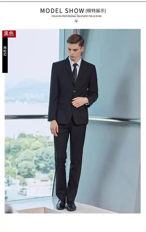 2021职业装男套装工作服春季商务气质正装制服纯色黑色上班工装