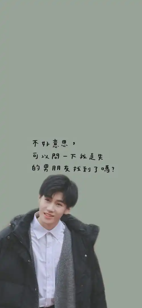 时代少年团张真源 (侵权删) - 堆糖,美图壁纸兴趣社区