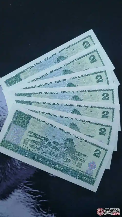 第四套人民币902全新绝品7连