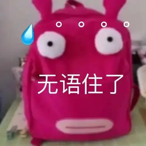 微信热门表情包别嘴硬了